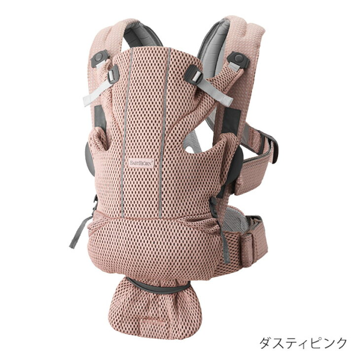 楽天市場】ベビービョルン 抱っこ紐 move エアリーメッシュ 