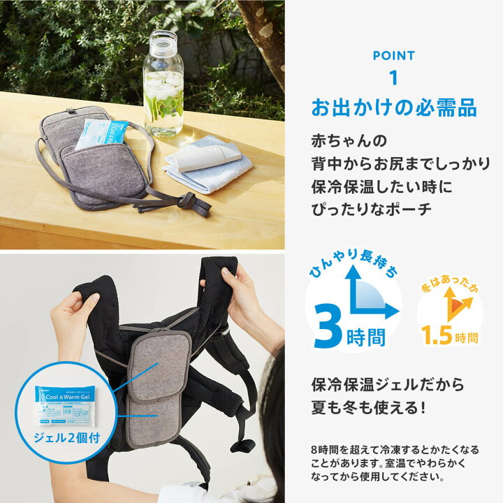 エルゴベビー オムニ360 クールエアー＆冬に使える防寒付き（ベビー 