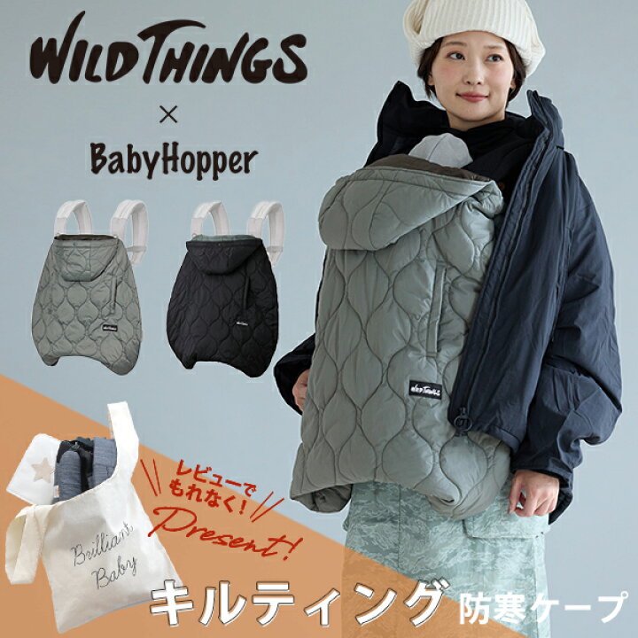 楽天市場】＼ 新色登場／ レビュー特典あり 最新 モデル 抱っこ紐 防寒 
