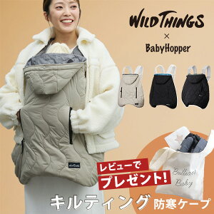 y2025H~ŐVzr[T LeBO hP[v WILD THINGS × BabyHopperiChVOX xr[zbp[ Ԃ xr[ V ̎q j̎q hJo[ h P[v R 