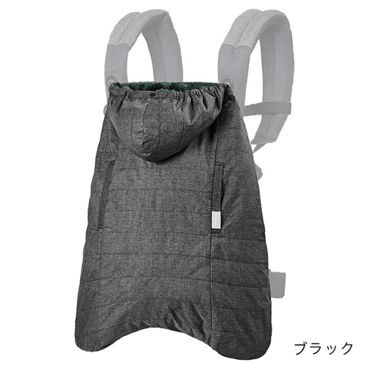 楽天市場】＼ レビュー特典あり／ 最新 モデル 抱っこ紐 防寒カバー 