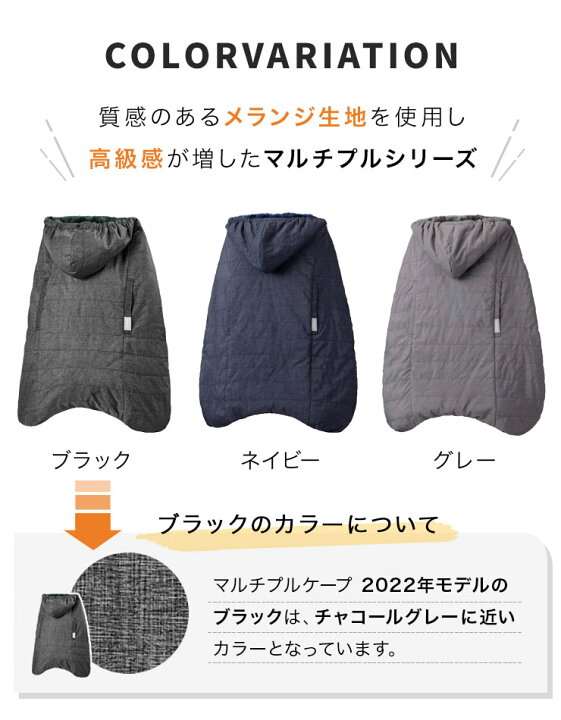 楽天市場】＼ レビュー特典あり／ 最新 モデル 抱っこ紐 防寒カバー 
