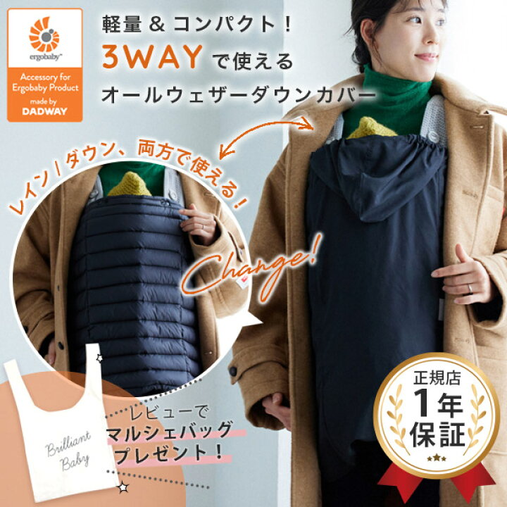 楽天市場】＼レビュー特典あり／ 最新 モデル ベビーホッパー 防寒 