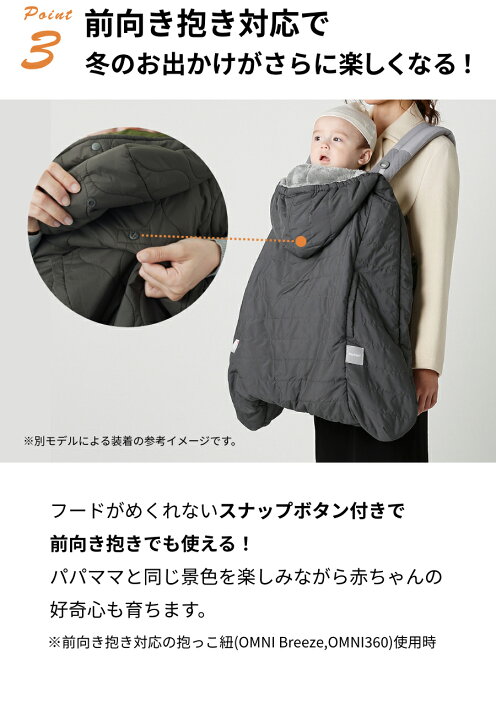 楽天市場】＼ 新色登場／ レビュー特典あり 最新 モデル 抱っこ紐 防寒 