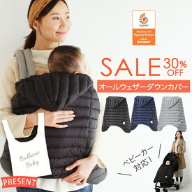 楽天市場 エルゴ 防寒 キッズ ベビー マタニティ の通販