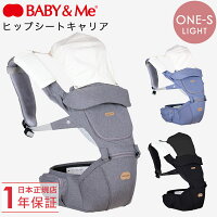 BABY&Me/ベビーアンドミー/ONESLIGHT/ワンエスライト