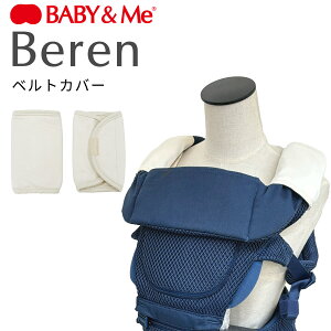 xr[Ah~[ x[ xgJo[ BABYMe Beren i Ԃ xr[ V ̎q j̎q 悾Jo[ 悾pbh R ANZT[ p[c oYj Mtg v[gjy