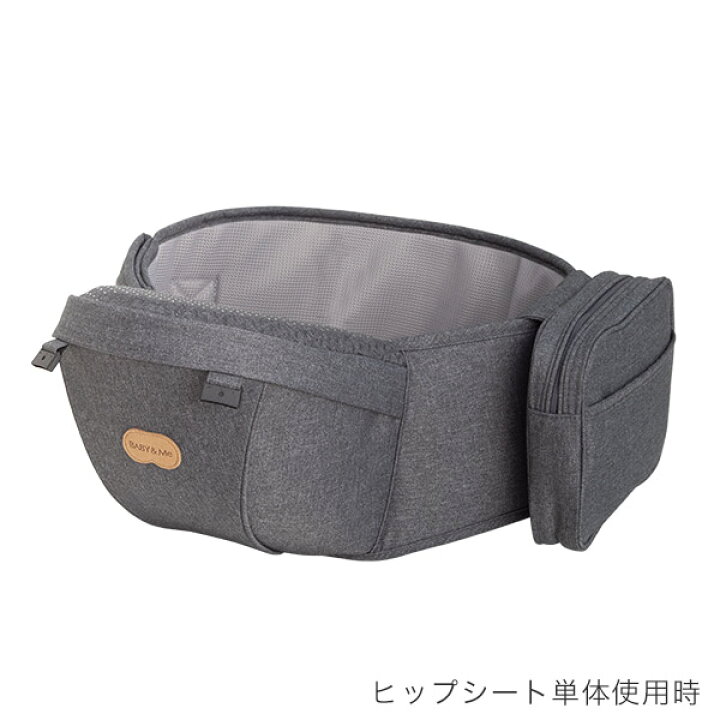 楽天市場】ベビーアンドミー ベルク-S 抱っこ紐 BABY&Me BELK-S ヒップ 