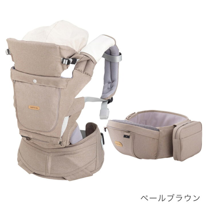 楽天市場】ベビーアンドミー ベルク-S【セット】 BABY&Me BELK-S first 
