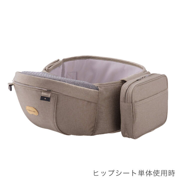 楽天市場】ベビーアンドミー ベルク-S 抱っこ紐 BABY&Me BELK-S ヒップ 