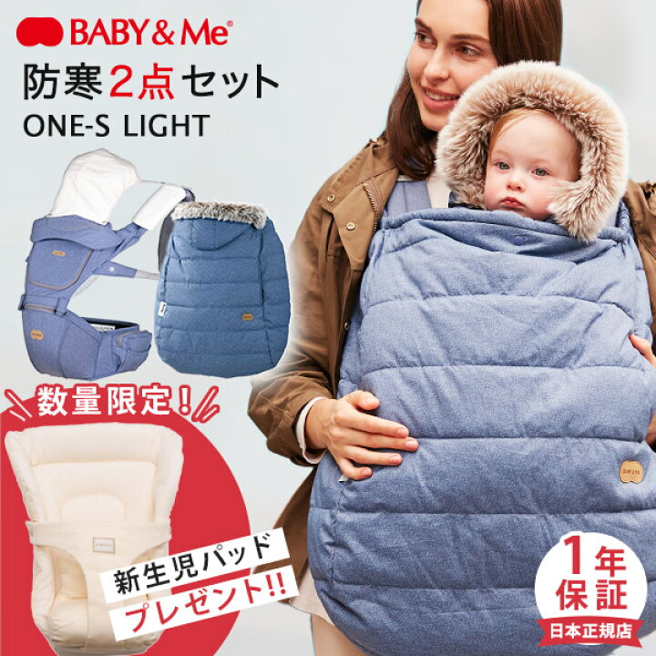 楽天市場】＼数量限定！新生児パッド プレゼント／ ベビーアンドミー