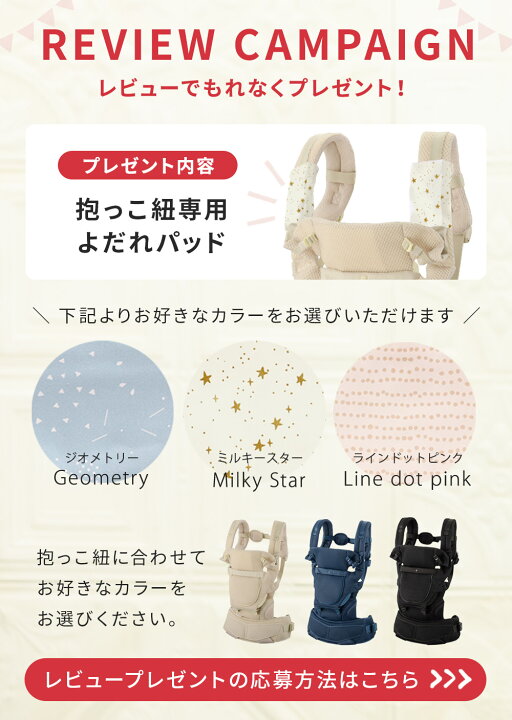 楽天市場】ベビーアンドミー べーレン BABY&Me Beren ヒップシート 