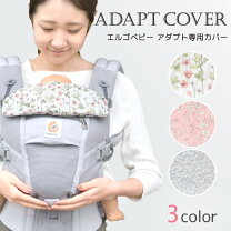 楽天市場】よだれパッド リバティの通販