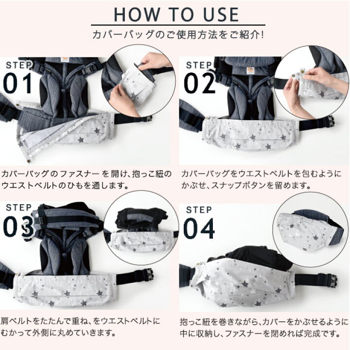 楽天市場】エルゴ 専用 収納カバー バッグ（ジッパー仕様  