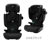 楽天市場】kidfix 3 sの通販