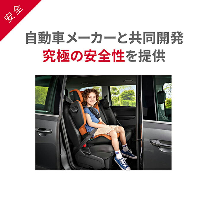 楽天市場】＼新色登場／ ブリタックス キッドフィックス アイサイズ 