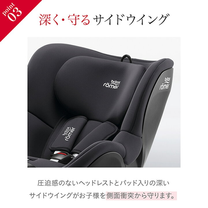 楽天市場】ブリタックス BRITAX デュアルフィックス プラス / スペース 