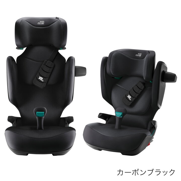 楽天市場】【最新モデル】 ブリタックス キッドフィックス プロ ( 3歳 