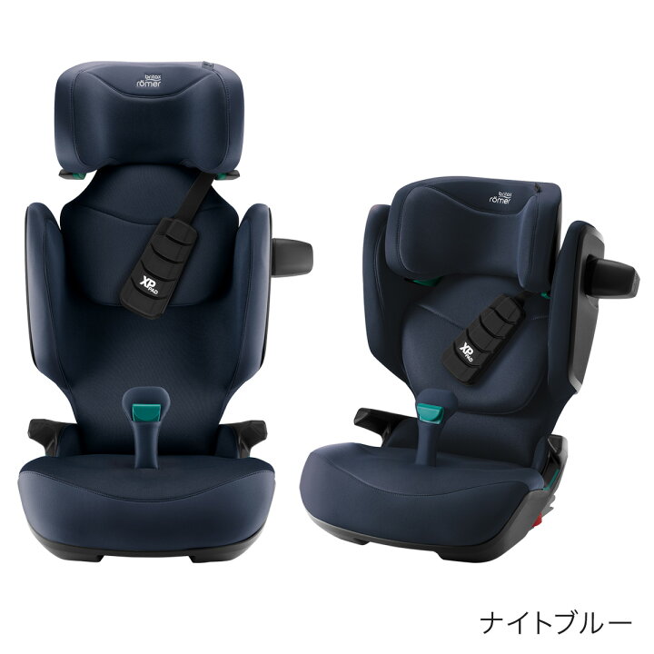 楽天市場】【最新モデル】 ブリタックス キッドフィックス プロ ( 3歳 
