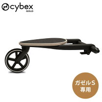 楽天市場】cybex ボードの通販