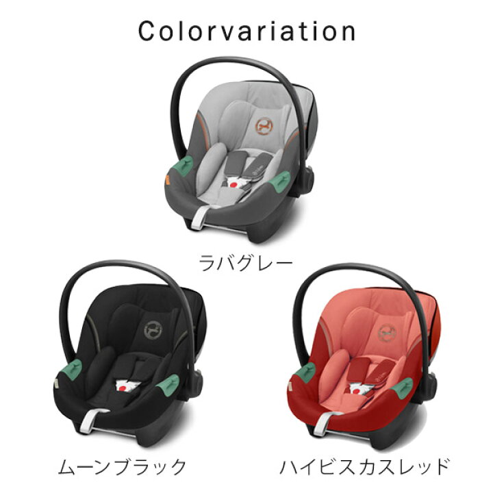 楽天市場】サイベックス エイトンS2 アイサイズ ( 新生児 ベビー 