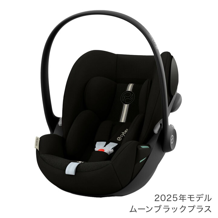楽天市場】【2025 新モデル】 サイベックス クラウド G アイサイズ 
