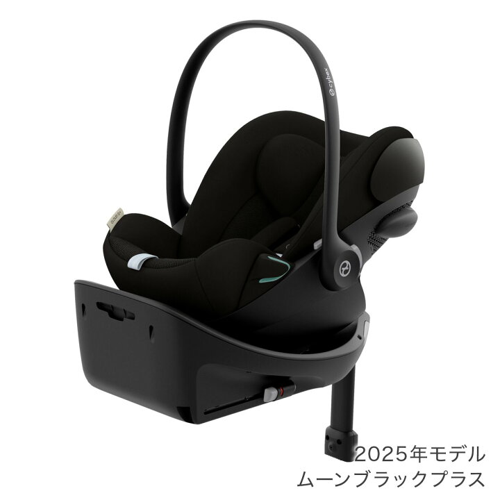楽天市場】【2025 新モデル】 サイベックス クラウド G アイサイズ 