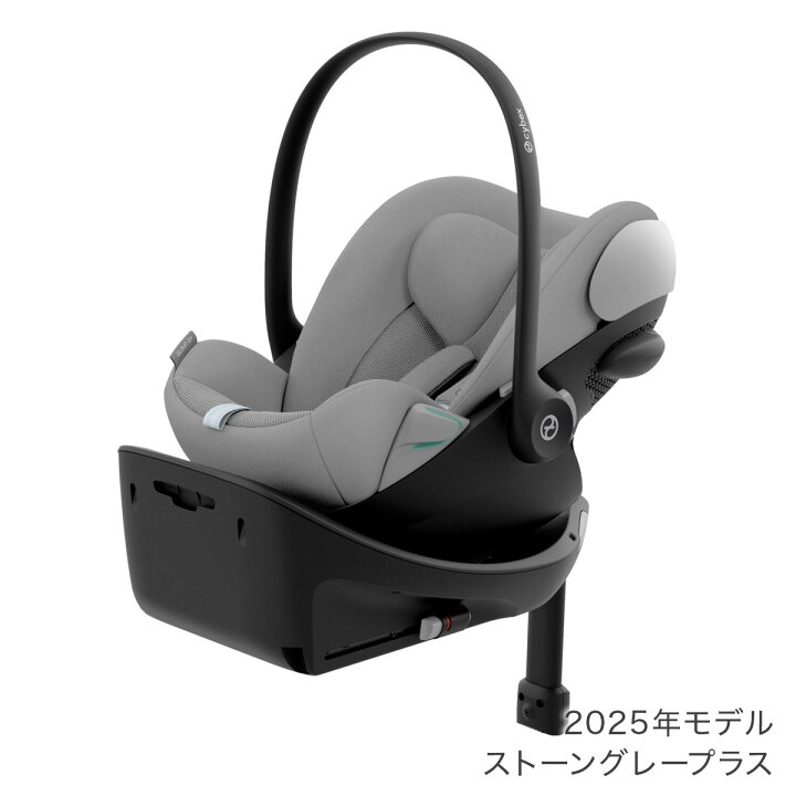 楽天市場】最新モデル サイベックス クラウド G i-Size ベビーシート 