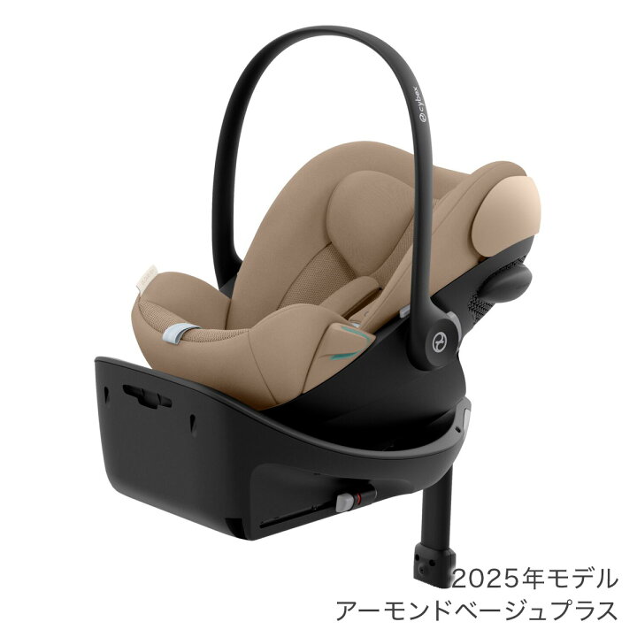 楽天市場】【2025NEW】 サイベックス クラウド G アイサイズ ベビー 