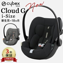 楽天市場】cybex base 2 fixの通販