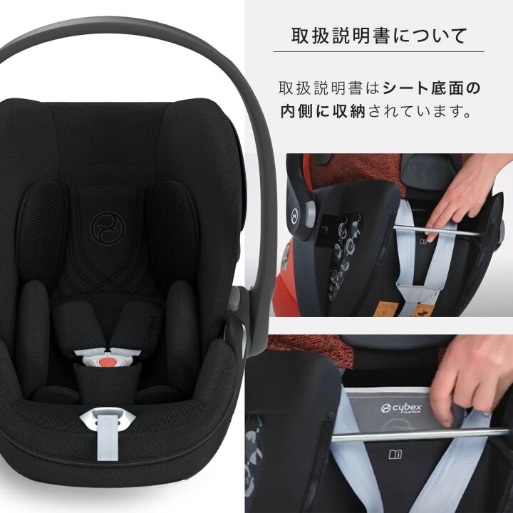 美品】CYBEX CLOUD T i-SIZE 新生児用ベビーシート 正規品 cybex Cloud T i-Size サイベックス クラウド  チャイルドシート 新生児 赤ちゃん isofix 対応 美品 サイベックス クラウドT アイサイズ プラス セピアブラック '23年 cybex  ベビーシート 新生児～ シートベルト ...