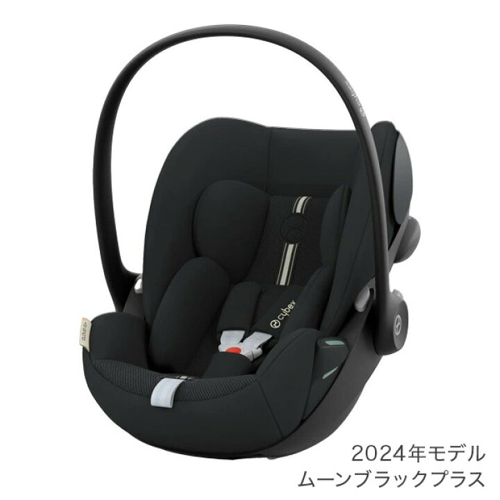 楽天市場】【2025 新モデル】 サイベックス クラウド G アイサイズ 