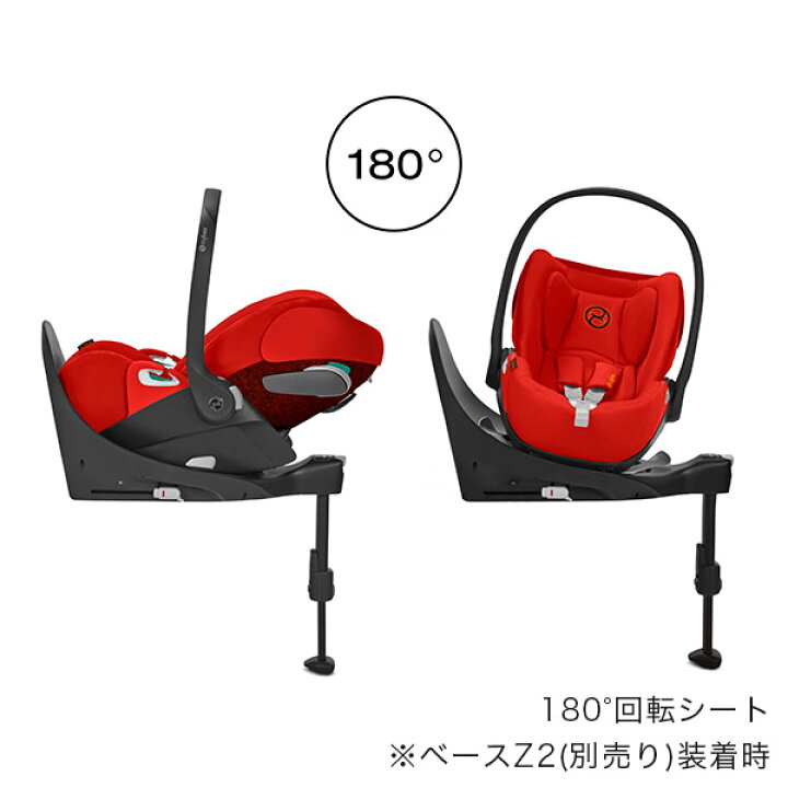 楽天市場】サイベックス クラウドZ 2 アイサイズ 【正規品3年保証 