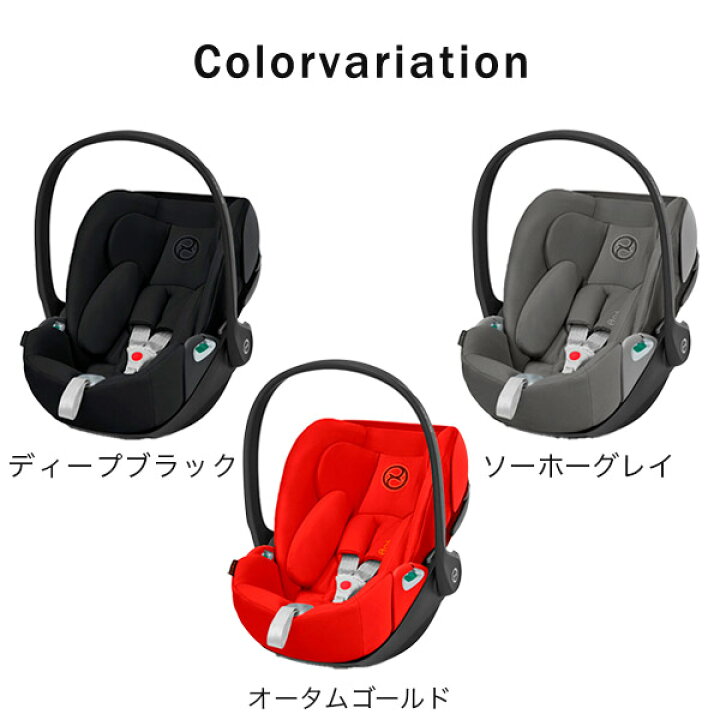 楽天市場】サイベックス クラウドZ 2 アイサイズ 【正規品3年保証 