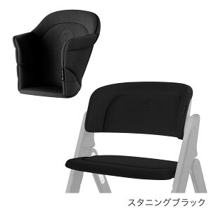 TCxbNX NbN  tH[h RtH[gCC ( Ԃ xr[ q LbY cybex CLICK & FOLD Chair NbNAhtH[h p NbV Jo[ ANZT[ oYj v