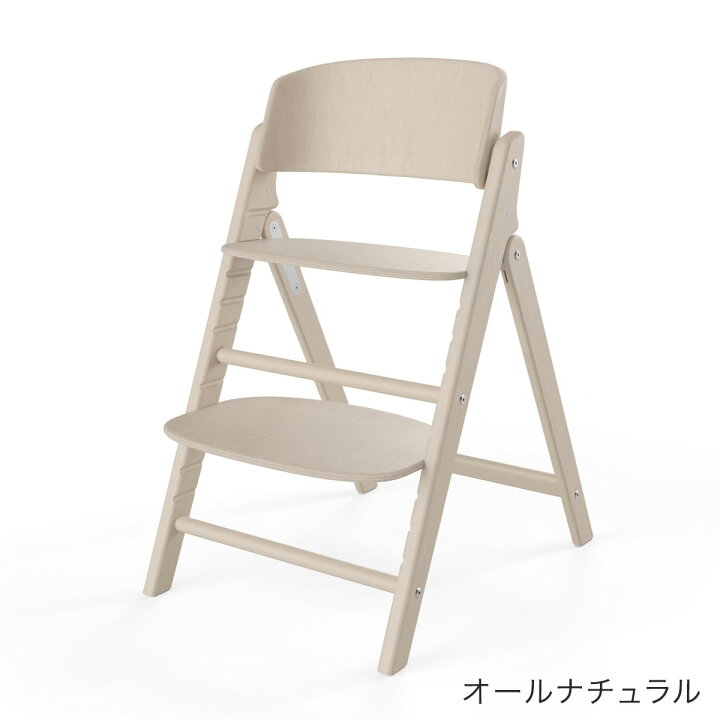 楽天市場】新色登場！ サイベックス クリック＆フォールド チェア ( 3 
