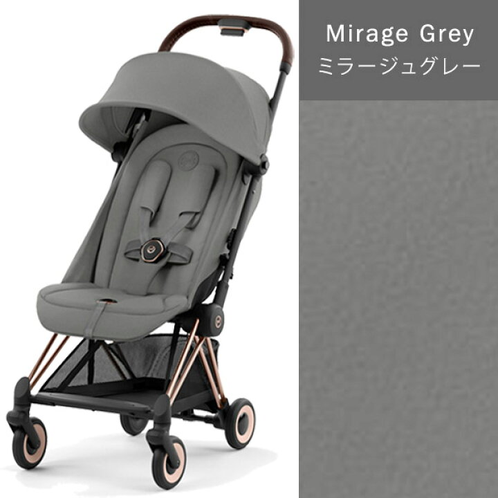 楽天市場】サイベックス cybex コヤ ローズゴールドフレーム ＋ 