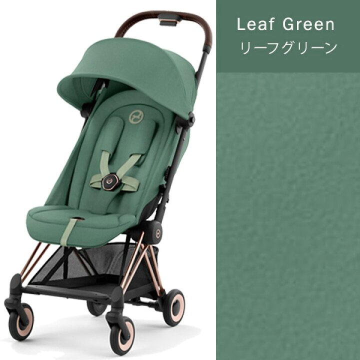 楽天市場】サイベックス cybex コヤ ローズゴールドフレーム ＋ レイン 