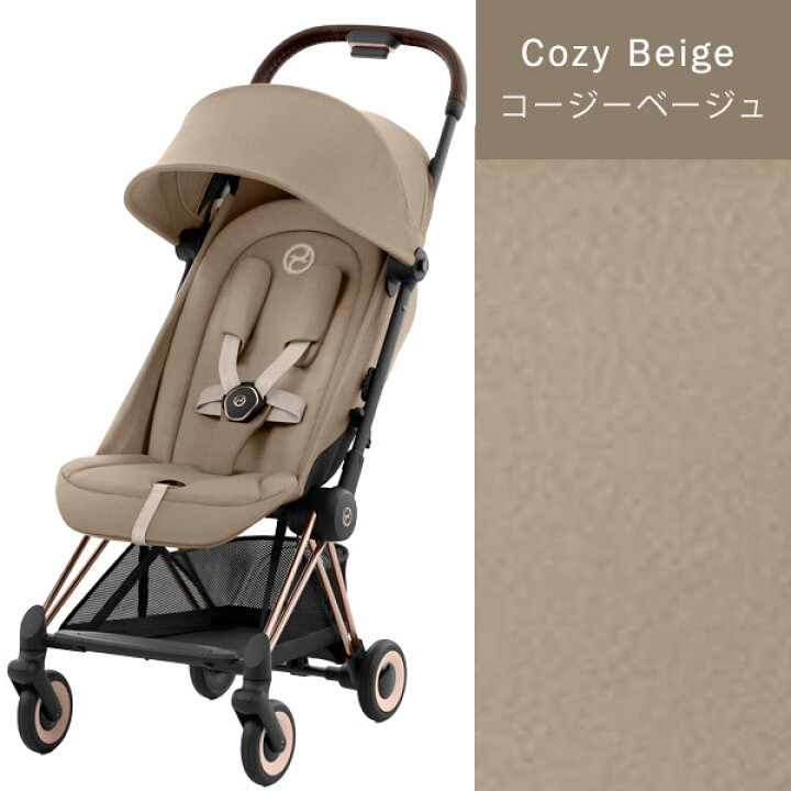 楽天市場】サイベックス cybex コヤ ローズゴールドフレーム ＋ 