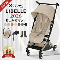 【2026最新】限定カラー サイベックス リベル 2026 トラベルシステム ( 3点/4点セット ) リベル ＋ クラ…