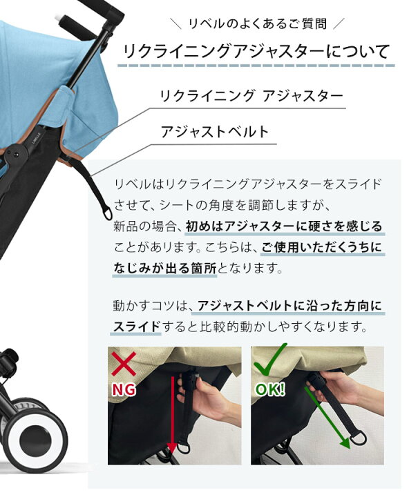楽天市場】【4,290円OFF】 サイベックス リベル cybex LIBELLE 2023 