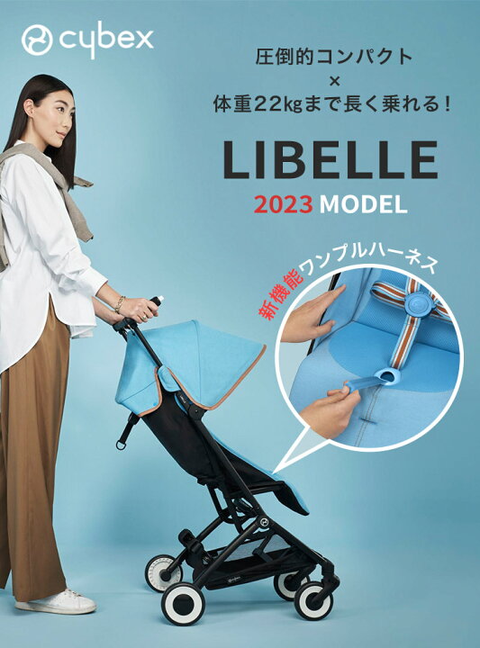 楽天市場】＼ トラベルバッグ プレゼント／ サイベックス cybex リベル 