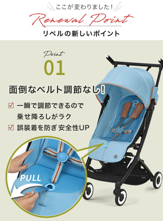 楽天市場】＼ トラベルバッグ プレゼント／ サイベックス cybex リベル 