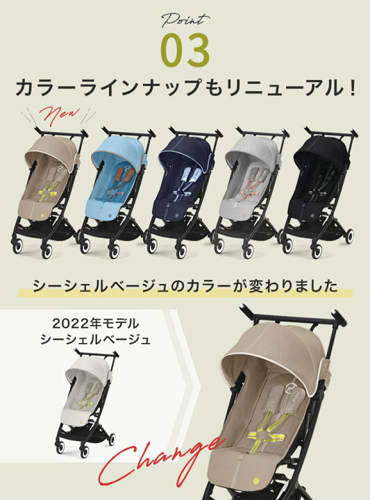 楽天市場】＼ トラベルバッグ プレゼント／ サイベックス cybex リベル 