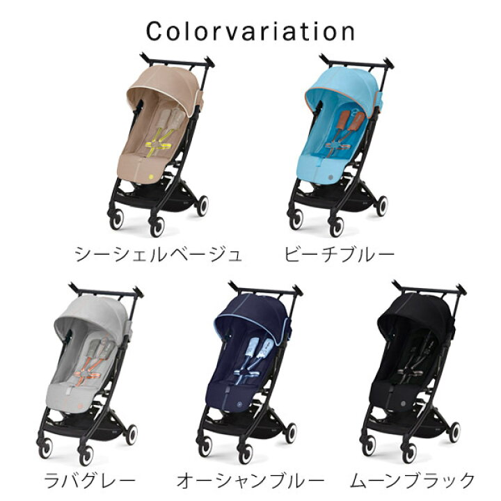 楽天市場】＼ トラベルバッグ プレゼント／ サイベックス cybex リベル  