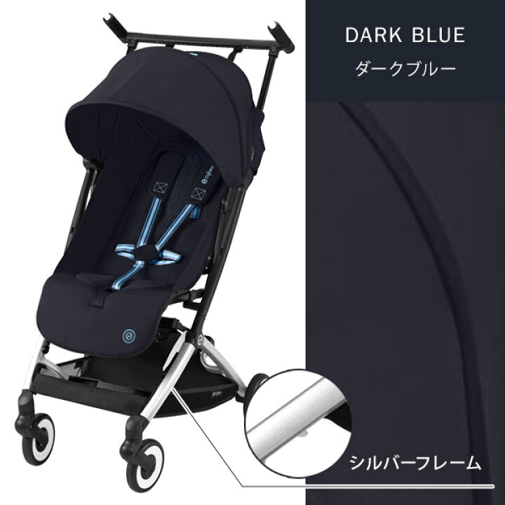楽天市場】【収納バッグプレゼント】 サイベックス リベル cybex  