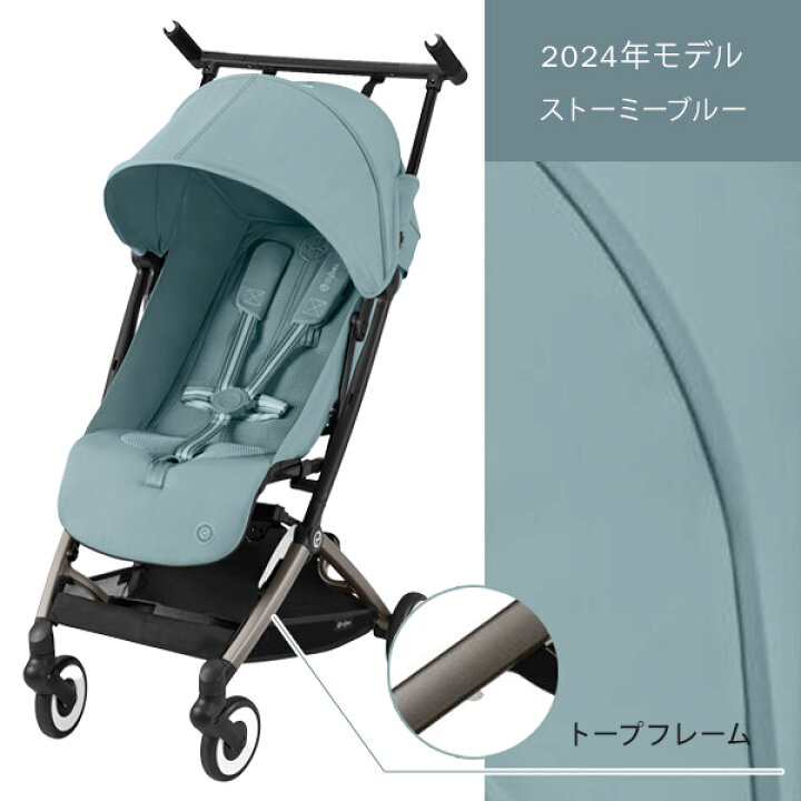 楽天市場】【期間限定バンパーバープレゼント】 サイベックス リベル  