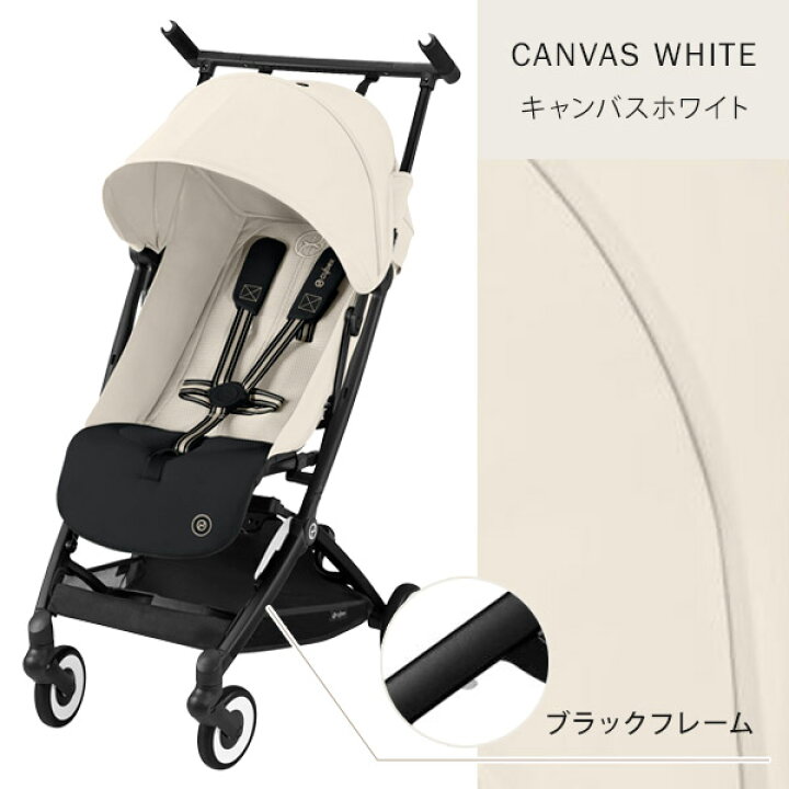 楽天市場】【4,290円OFF】 サイベックス リベル cybex LIBELLE 2023 