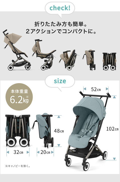 楽天市場】【期間限定バンパーバープレゼント】 サイベックス リベル 