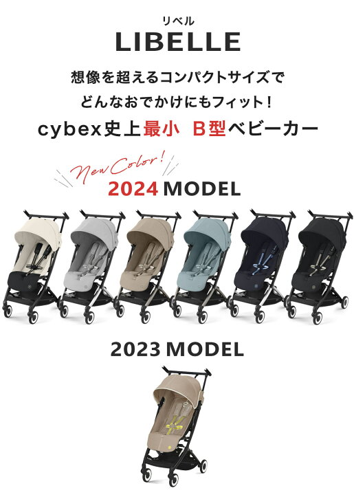 楽天市場】【期間限定バンパーバープレゼント】 サイベックス リベル  